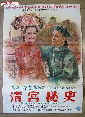 波托马克大学文凭办理